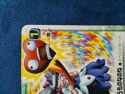 ZATCH BELL! 