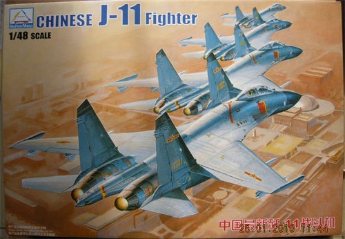 1/48 Hoy Boss DIY Airplane Jet 80398 Chinese J-11 Aircraft Fighter Kit - Picture 1 of 6