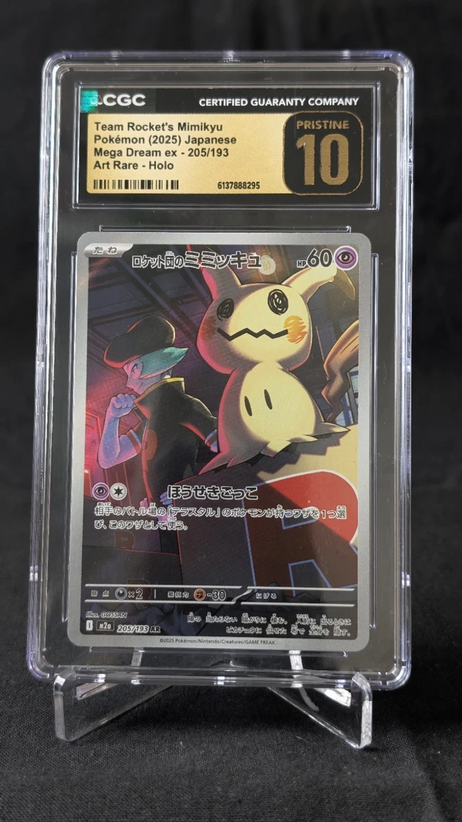Team Rocket's Mimikyu Pokémon TCG Cards for sale | eBay