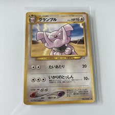 Pokémon TCG Granbull Neo Genesis No.210 Japanese Card LP
