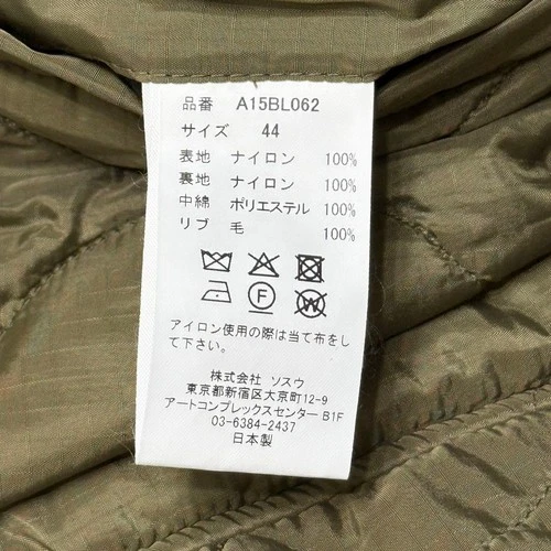 USED [EXCELLENT CONDITION] MAISON MIHARA YASUHIRO OVERSIZED MA-1 FLIGHT JACKET image 16