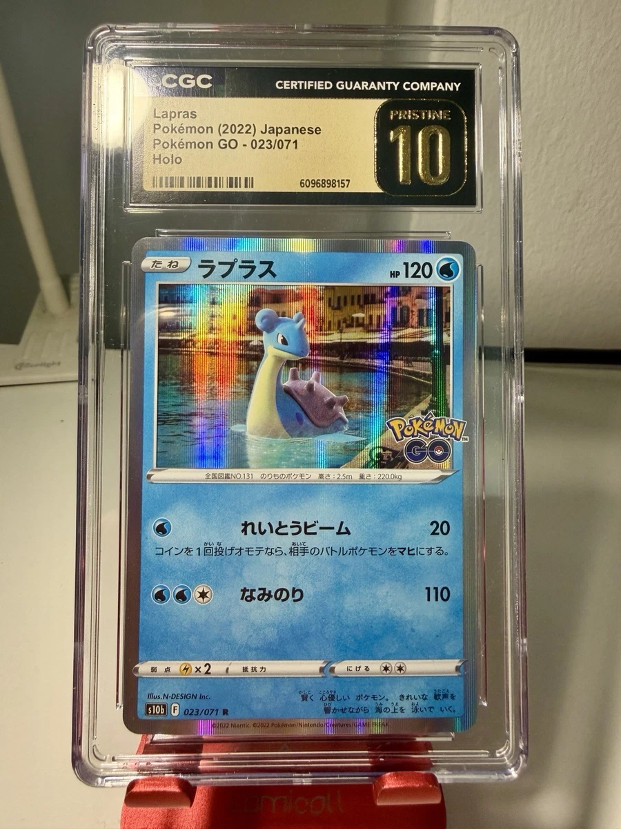 Lapras 023/071 S10b: Pokémon GO for sale | eBay