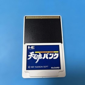 PC Engine Ten no Koe Bank 2-piece set HE System Data Backup Card