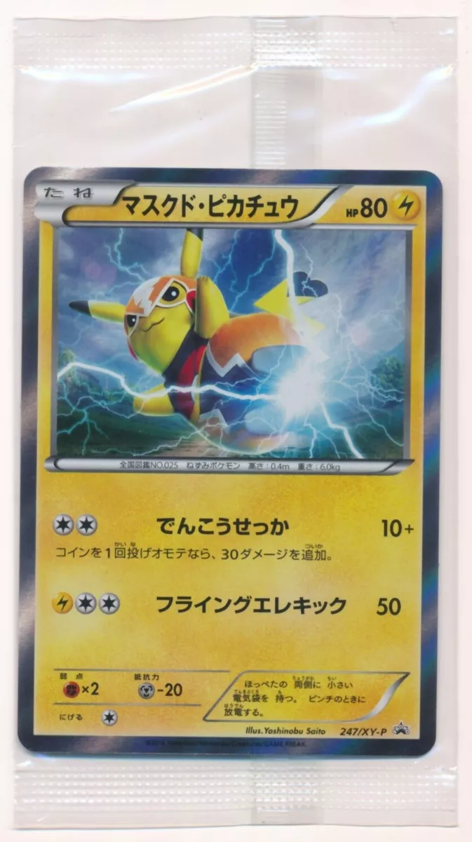 TCG XY Promo - #247 Pikachu Libre