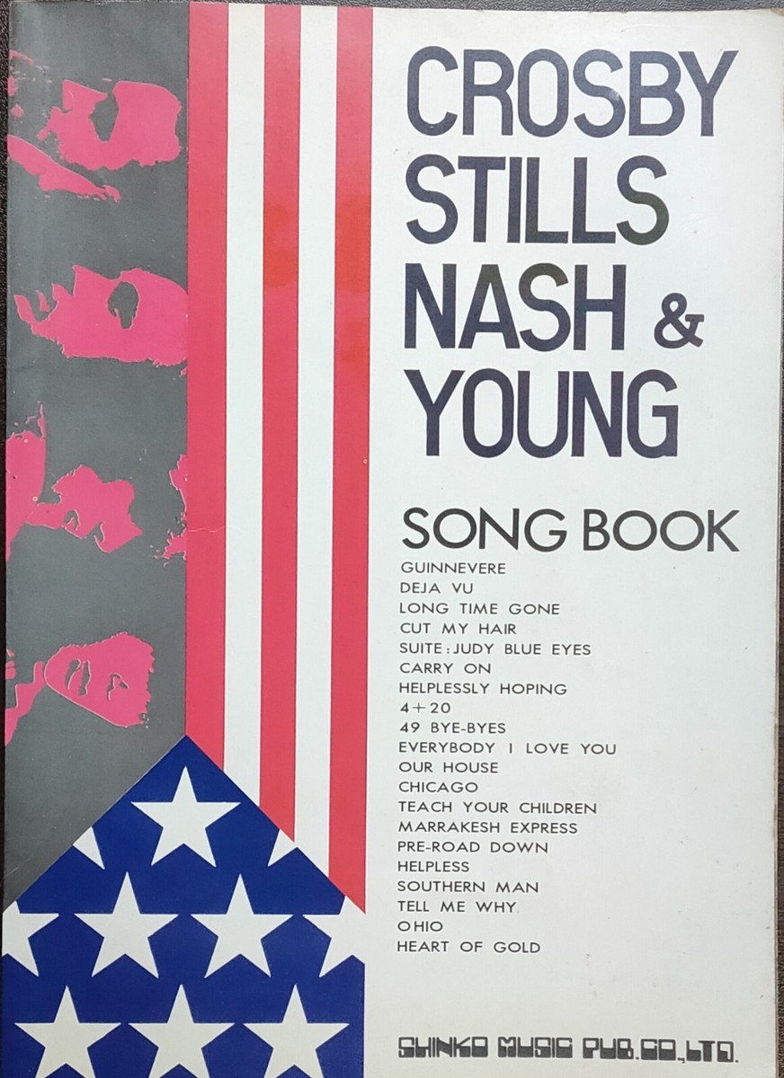 バンドスコア Crosby, Stills, Nash & Young CSNY IMG_7127-469x600.jpeg