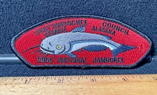 Chattahoochee Georgia Alabama Council JSP 2005 National Boy Scout Jamboree Patch