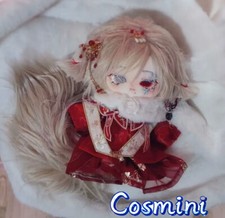 No attributes Cute Monster 20cm Plush Doll Dress up Stuffed Toy Anime