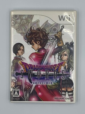 REGION LOCKED】Dragon Quest Swords: Kamen no Joou to Kagami no Tou