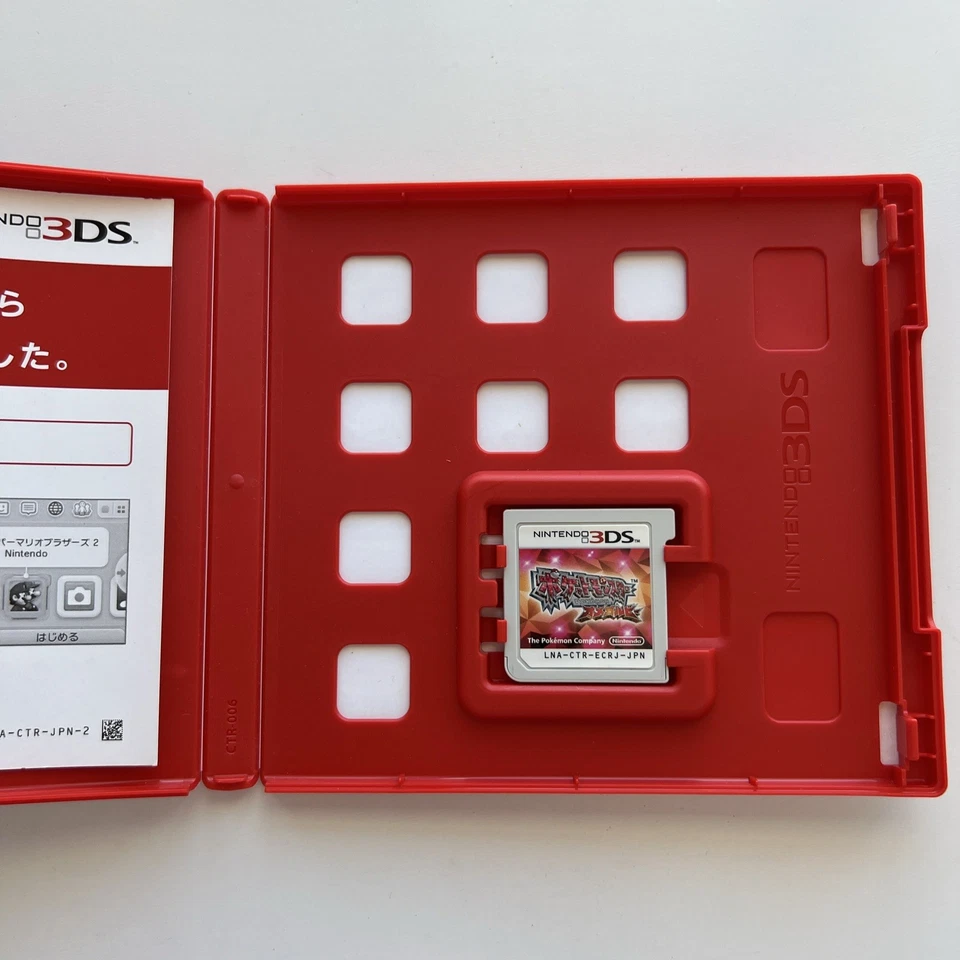 Nintendo Pokemon Omega Ruby Nintendo 3DS Japanese version - Image 3 of 3
