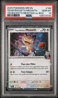 PSA 10 - 2025 POKEMON DRI EN-DESTINED RIVALS 149 TEAM ROCKET'S MEOWTH | COSMO