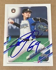 Naoyuki Uwasawa SIGNED 2021 Topps NPB Nippon Ham Fighters Card Auto RC Red Sox