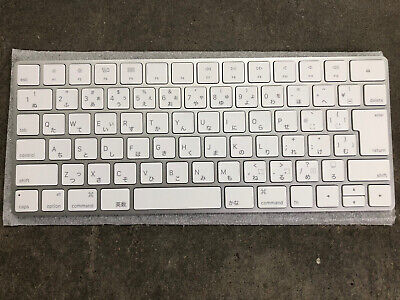 Apple Magic Keyboard 2 Japanese A1644 JIS for sale online | eBay