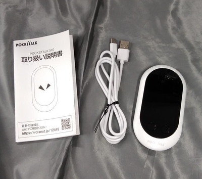 POCKETALK W White Translator 74 Languages Wi-Fi Noise POCKETALK W White Translator 74 Languages Wi-Fi Noise