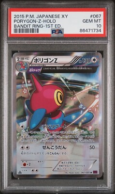 PSA 10 Porygon-Z 1st Ed. Holo 067/081 XY Bandit Ring Japanese