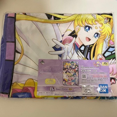 Sailor Moon Eternal Ichiban Kuji B Prize Blanket Ebay 