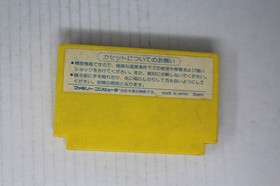 Pachi Com (JPN) Famicom (Region Locked)