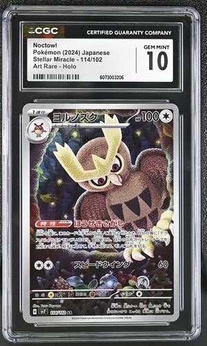 🦉🦉🦉 CGC 10 Noctowl 114/102 AR Stellar Miracle sv7 Pokemon Card Jap