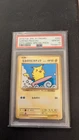 Surfing Pikachu 20th Anniversary Special Pack XY Promo 264/XY-P PSA 10 Pokemon