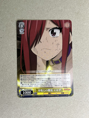 Weiss Schwarz FAIRY TAIL 100 YEARS QUEST FT/S120-018 C Erza