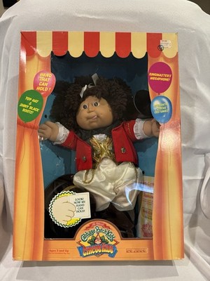 VTG 1986 Coleco Cabbage Patch Kids Circus Kids Ringmasters Elva Nadia Doll NIB