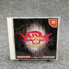 Capcom ampire Chronicle DC Software