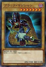 【PSA7「ブラックマジシャン」BPT シークレット DARK MAGICIAN Dark Magician [Secret Rare] PAC1-JP004 Prices | YuGiOh Japanese