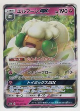 Pokemon Card Sun and Moon Double Blaze Whimsicott GX 066/095 RR SM10 Japanese