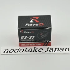 Reve D RS-ST Digital Servo RS-STA TI