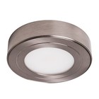 PureVue White Under Cabinet LED Puck Light
