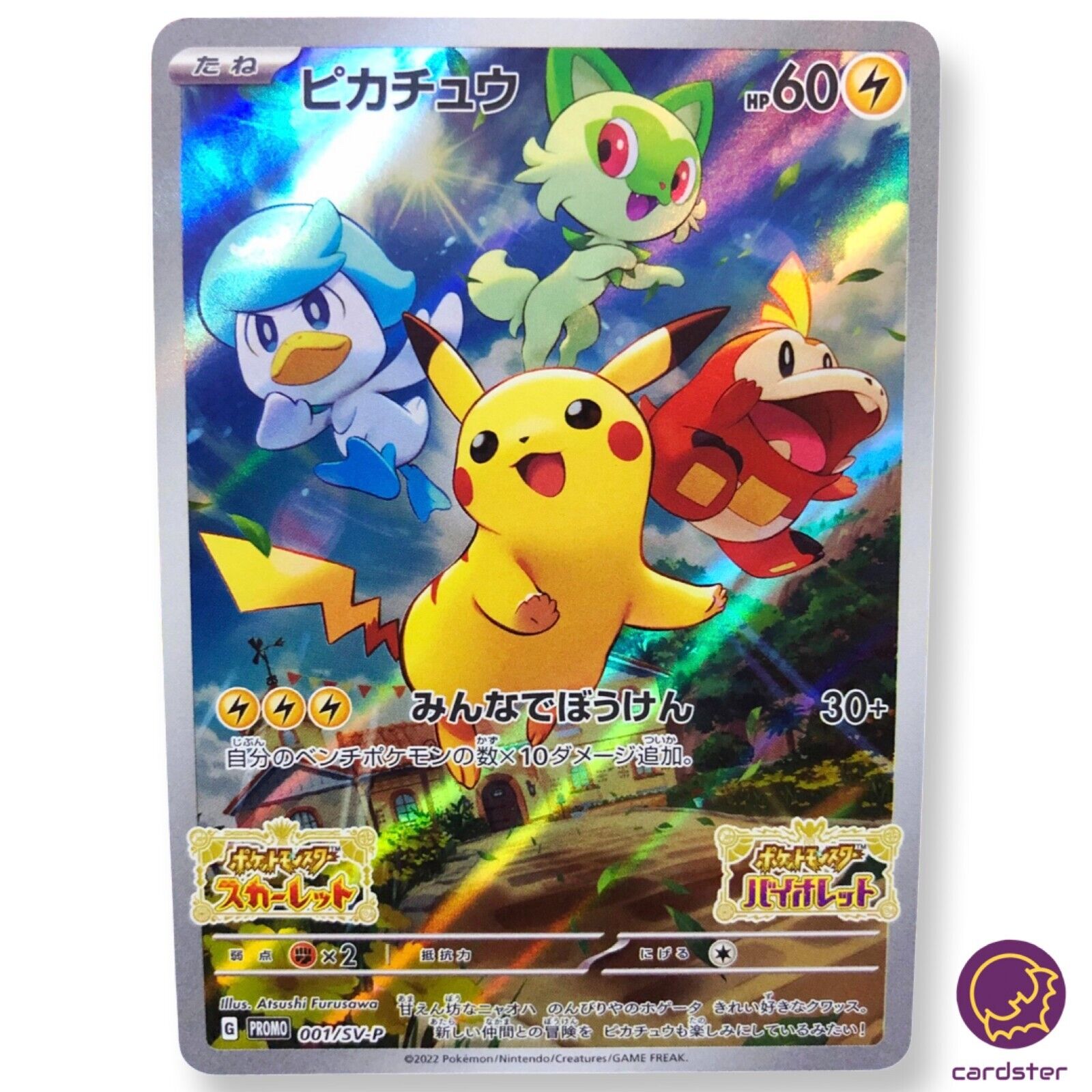 Pokemon Tcg: Pikachu (001/sv-p) - Promo Japonês Selada