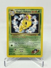 Image for Koga's Kakuna
