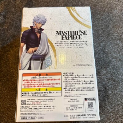 Ichiban Kuji Gintama 20th anniversary Gintoki Sakata Figure B