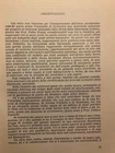 Foto 3 di 4