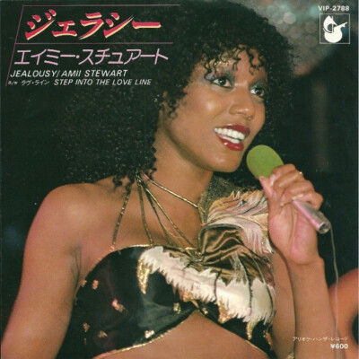 Amii Stewart - Jealousy / VG+ / 7