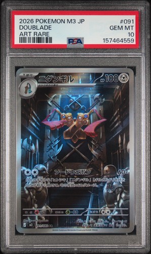 2026 POKEMON JAPANESE M3-NULLIFYING ZERO ART RARE #091 DOUBLADE PSA 10