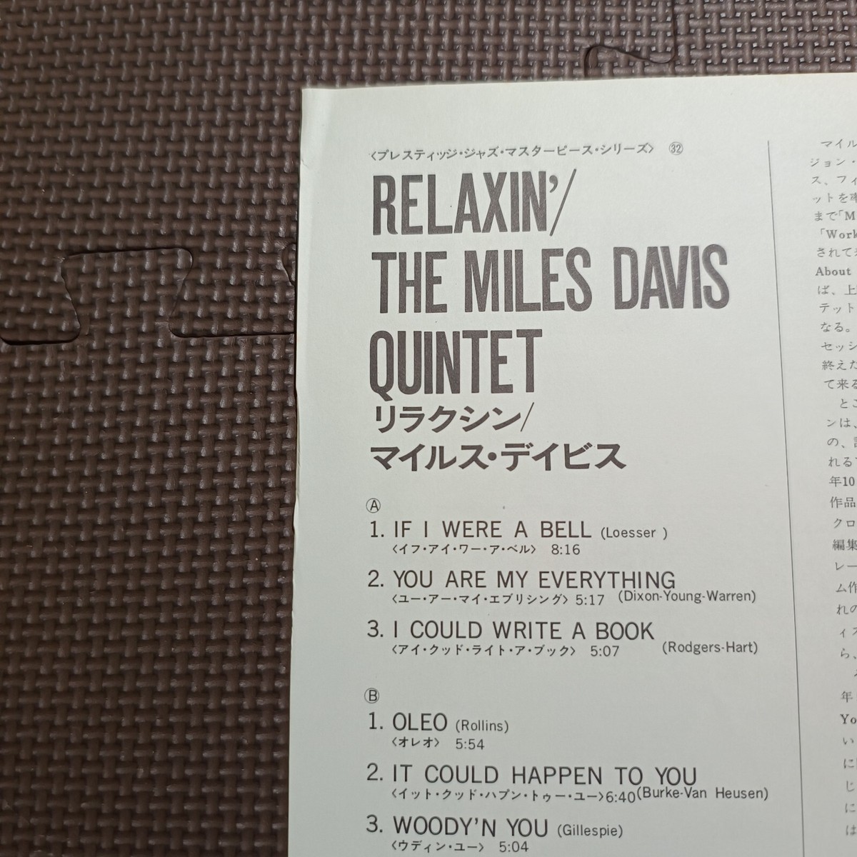 MILES DAVIS-RELAXIN' WITH THE MILES DAVIS QUINTET SMJ-6532(M