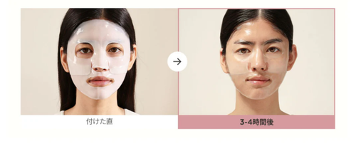 LUVUM Bio Collagen Hydrogel Sheet Overnight Sleeping Mask Anti-Aging Formula - Picture 9 of 10