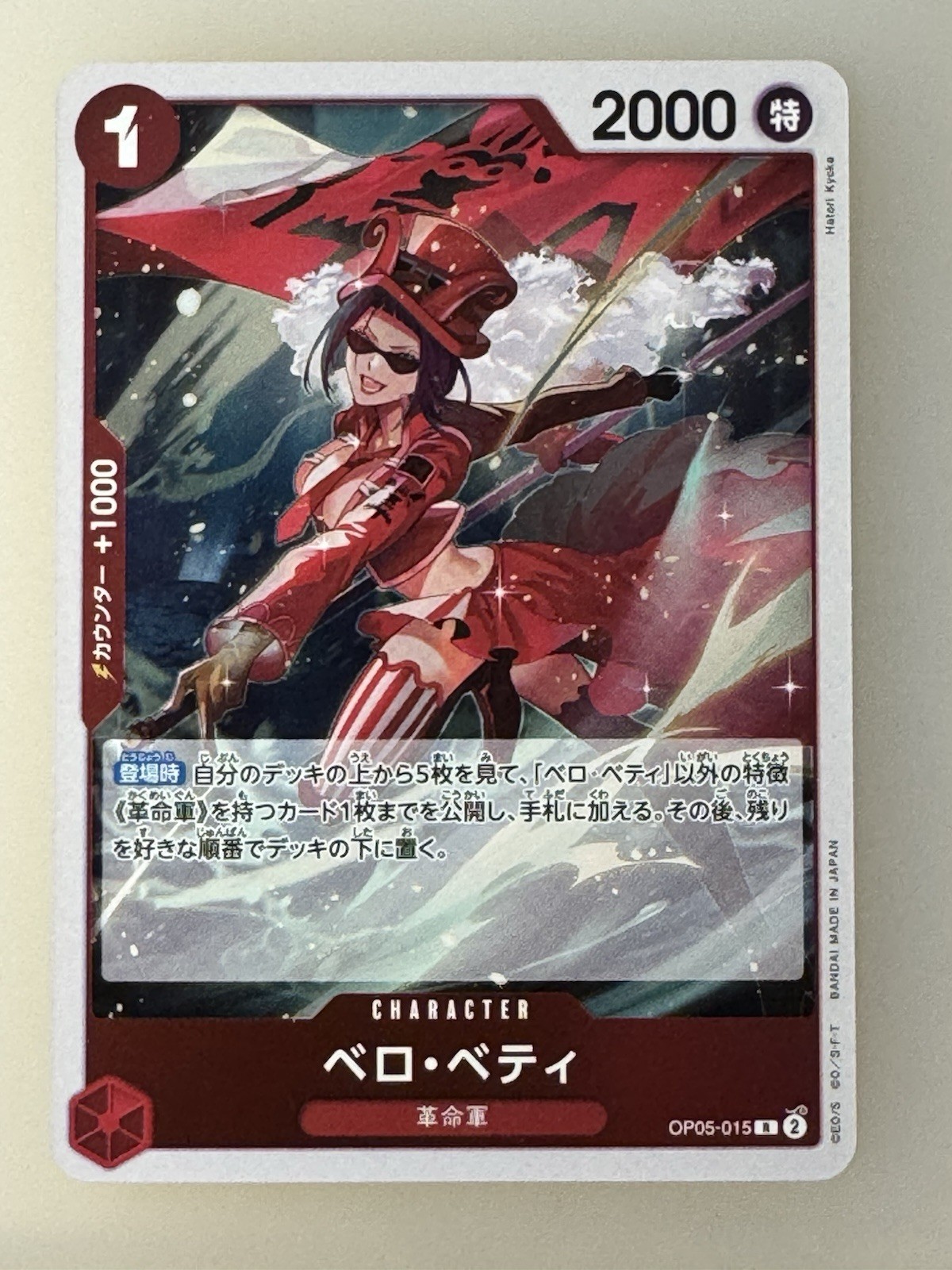 NM Belo Betty OP05-015 R Awakening of the New Era Japanese One Piece
