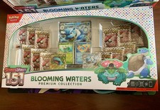 what is the best pokemon cards to buy in 2024 Pokemon 151 Blooming Waters Premium Acrylic Display Protector Case –  grailguard main image 0
