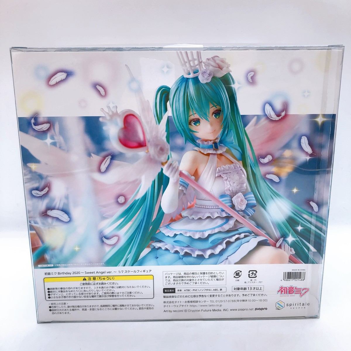 Hatsune Miku Birthday 2020 Sweet Angel ver 1/7 Scale Figure