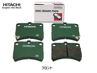 Hitachi Front Brake Pads for Toyota Hijet Cargo S321V (Set of 4)