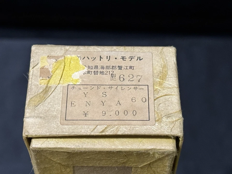 Hatori #627 Airplane Tuned pipe YS ENYA 60 Made in Japan - Image 4 of 4