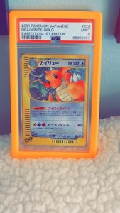Japanese Dragonite Holo | eBay Japanese Dragonite Holo | eBay