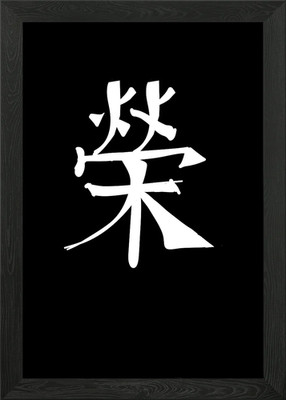 Glory Chinese Schriftzeichen Gerahmtes Wandbild Poster Leinwanddruck Bild