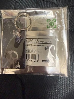 Schlüsselanhänger Anhänger HUNTER×HUNTER Feitan Fighting Back Acryl