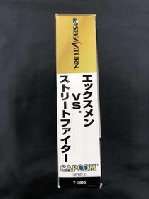 CAPCOM X-Men VS Street Fighter Sega Saturn Software