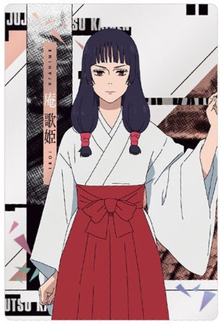 JUJUTSU KAISEN Trading Card W#5 No.06 Utahime Iori BANDAI Japan | eBay