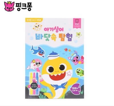 Pinkfong Baby Shark 105 Stickers Coloring Book Under the Sea 3 Color Pencils