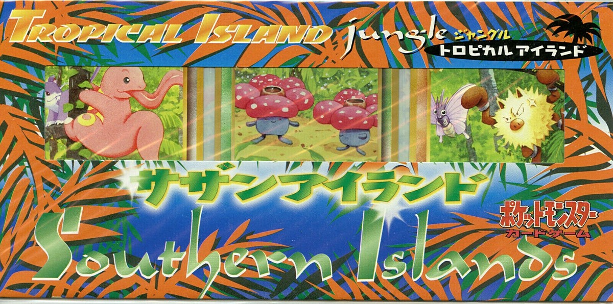 Tropical Island Jungle Southern Islands Pokemon Japanese 3 Tropical Island Jungle Southern Islands Pokemon Japanese 3