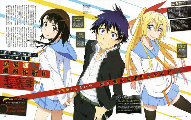 DVD Anime NISEKOI (False Love) Complete Series Season 1 + 2 (1-32 +3  OVA)Eng Sub